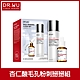 DR.WU杏仁酸毛孔粉刺掰掰組(杏仁酸化妝150ml+杏仁酸8%15ml) product thumbnail 1