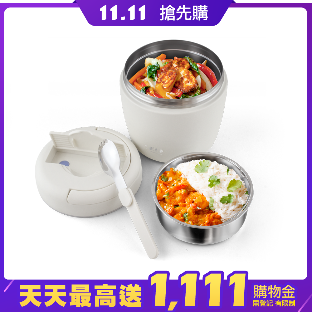 仙德曼 SADOMAIN  316時尚保溫便當盒-附提袋（速） product image 1