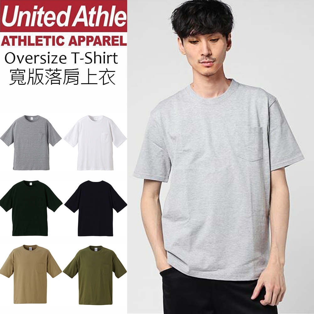 United Athle日系寬版落肩口袋短T  UA素T 無印簡約 OVERSIZE滑板風短袖上衣