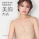 aimerfeel 單品內衣  美胸內衣  單品內衣-155913-VE2 product thumbnail 1