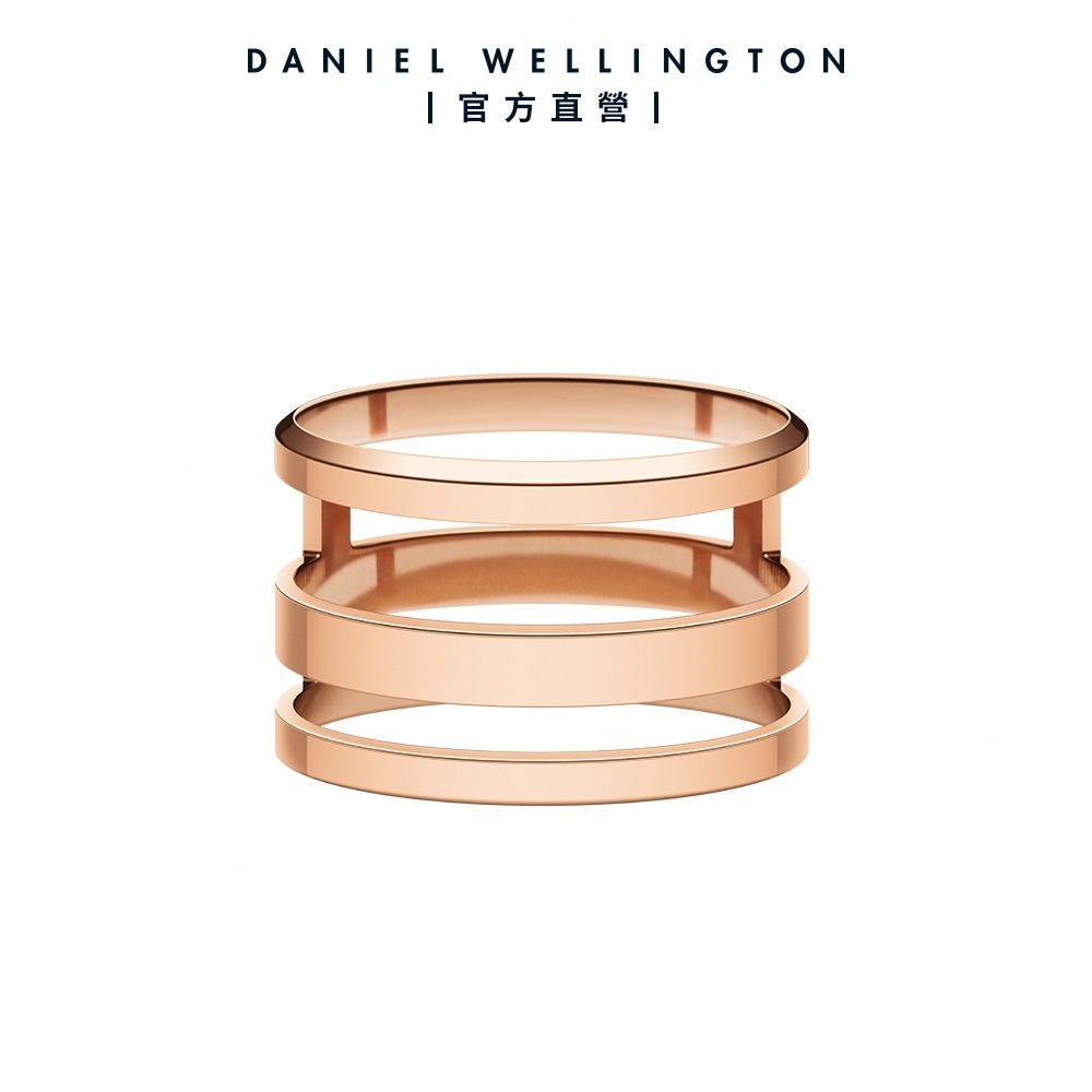 Daniel Wellington DW 戒指 Elan 永恆摯愛三環戒指玫瑰金