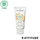 加拿大 ATTITUDE 艾特優 酪梨油溫和護手霜 75ml product thumbnail 1