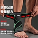 PABO帕博 包覆式8字穩固護踝 可調節纏繞型護踝 防扭傷襪套 運動護具 product thumbnail 2