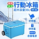 Suniwin尚耘車載居家兩用數位行動電冰箱內置電池RF36 product thumbnail 1