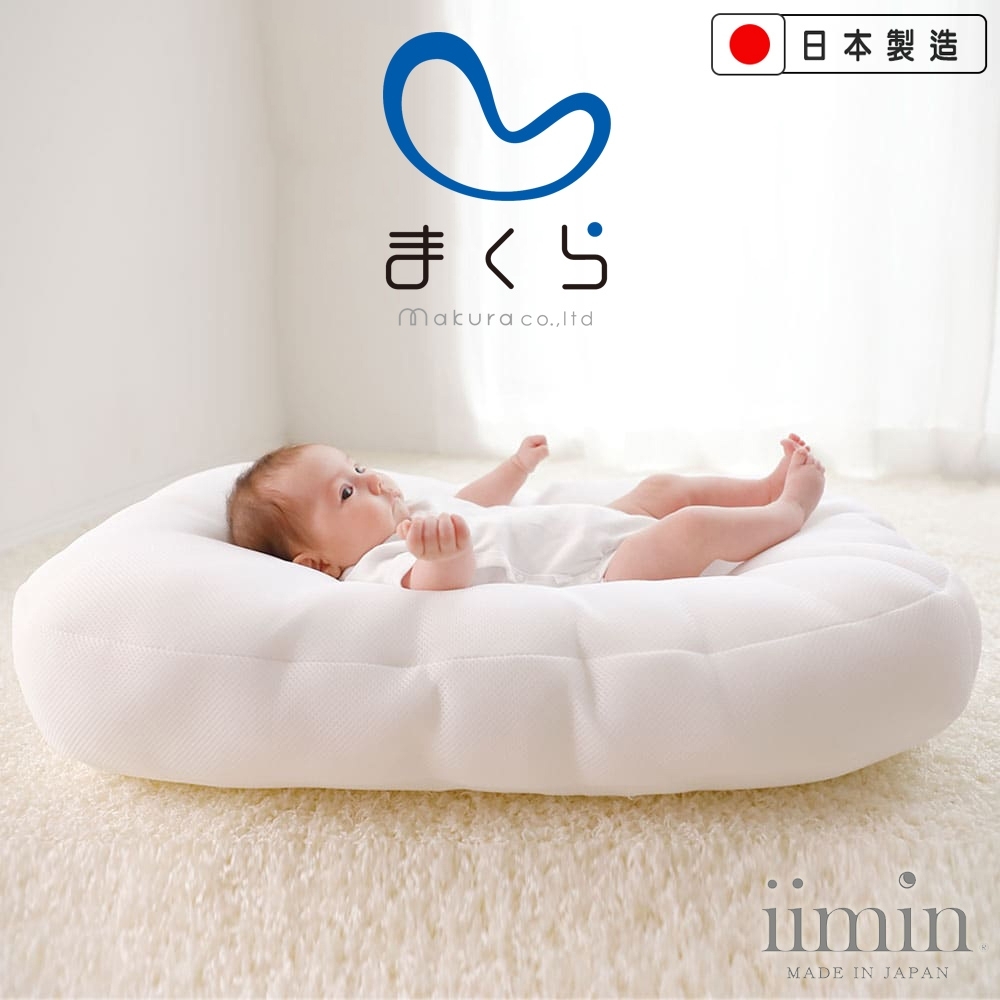 MAKURA【iimin】C曲線嬰兒睡窩
