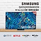 【特價A品】SAMSUNG三星 55吋 4K Neo QLED量子連網液晶電視 QA55QN95BAWXZW product thumbnail 2