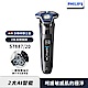 【Philips飛利浦】S7887/20全新雙智能三刀頭電鬍刀 product thumbnail 1
