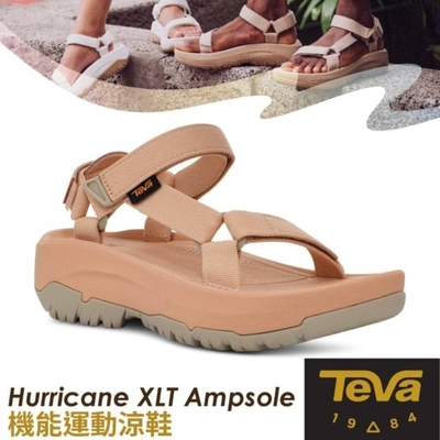 TEVA 女 Hurricane XLT Ampsole 可調式 機能運動中厚底涼鞋.耐磨運動織帶(含鞋袋)_楓糖色