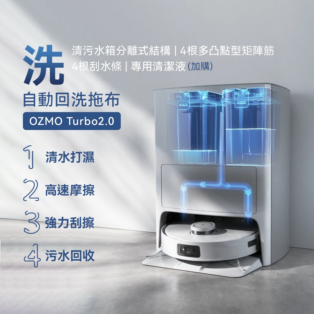 大量入荷 【新品・9月購入 】ECOVACS DEEBOT T10 OMNI - 生活家電