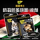 【精靈博士】Dr.Pet  防蚤防蚤滴劑-香葉醇 (貓用/犬用S) product thumbnail 1