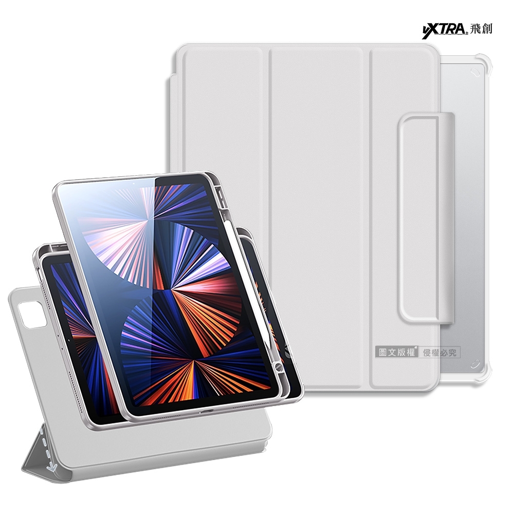 VXTRA 720度翻轉 磁吸分離 2022 iPad 10 第10代 10.9吋 全包覆立架皮套(太空灰)
