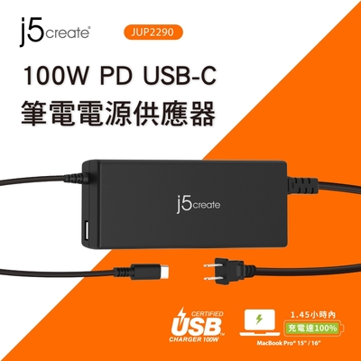 j5create 100W PD USB-C 筆電電源供應器 Type C 充電器-JUP2290