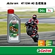 Castrol嘉實多 Activ 4T 10W-40 合成機油(1Lx24入組) product thumbnail 1