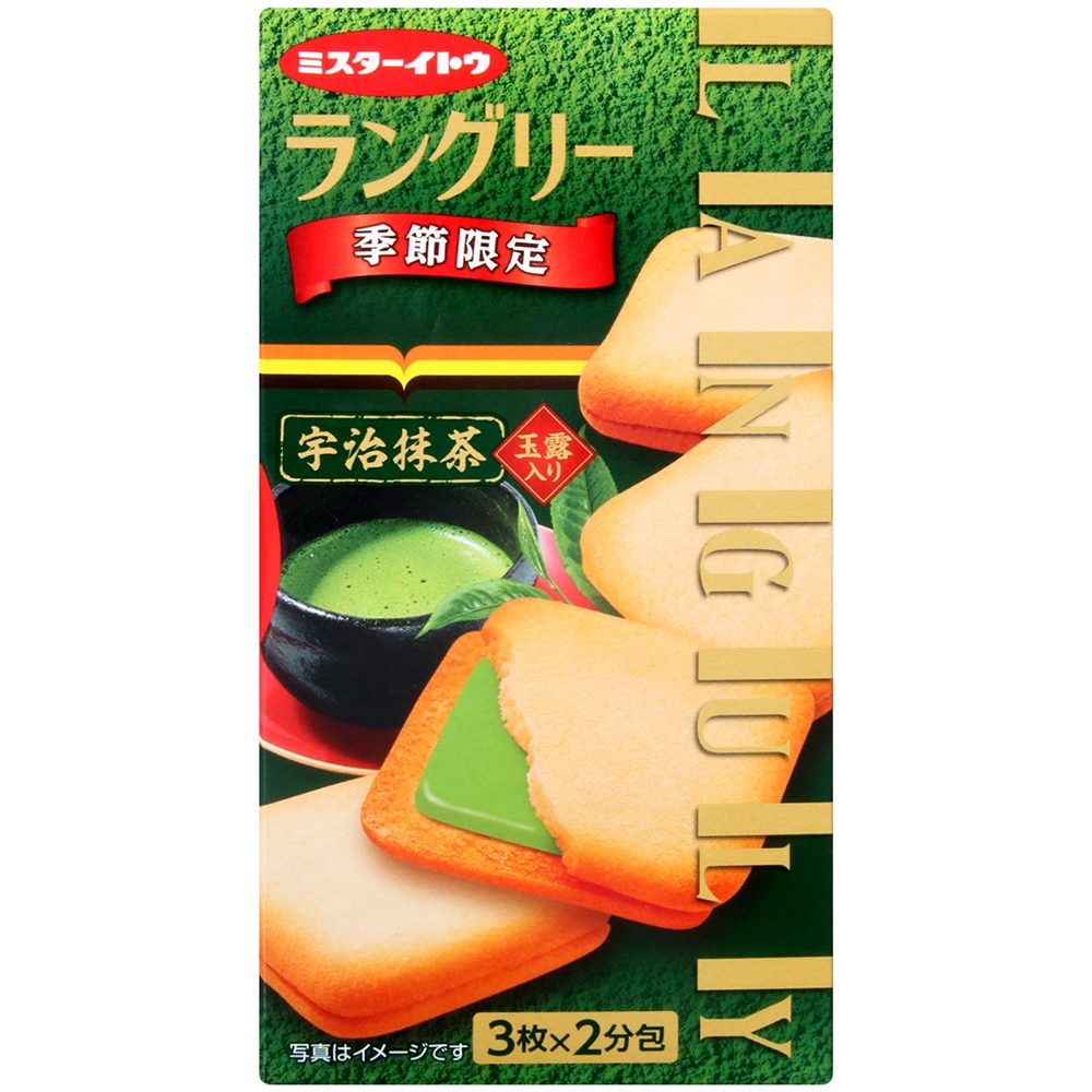 伊藤 LANGULY抹茶風味夾心餅(63.6g)
