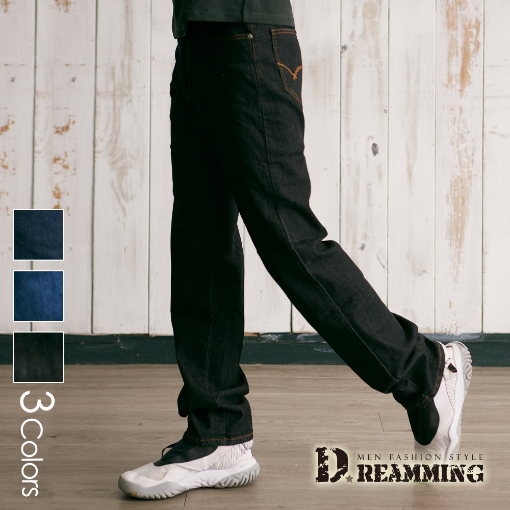 Dreamming 美式街頭原色彈力中直筒牛仔褲-共三色 (黑色)