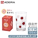 ADERIA 日本製昭和系列復古花朵水杯200ML-紅花款 product thumbnail 1