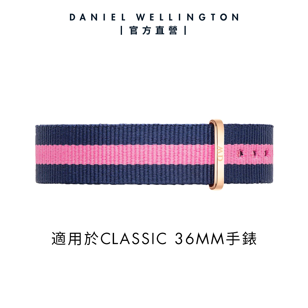 Daniel Wellington DW 錶帶 Classic Winchester 18mm粉藍織紋錶帶-玫瑰金