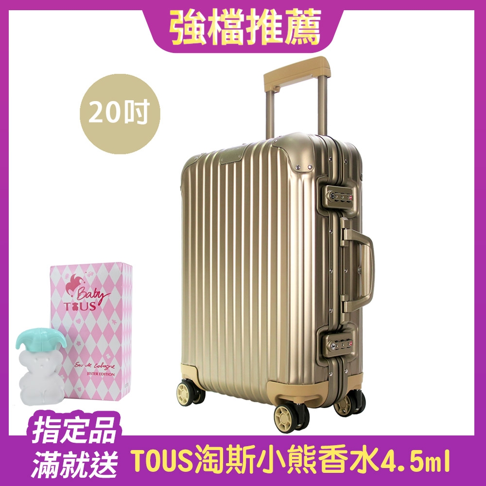 Rimowa Original Cabin S  20吋登機箱 (鈦金)