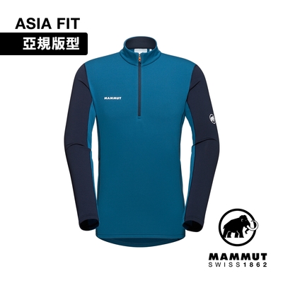 【Mammut】Aenergy ML Half Zip Pull AF Men 保暖立領半拉鍊長袖排汗衣 深冰藍/海洋藍 男款 #1016-01120