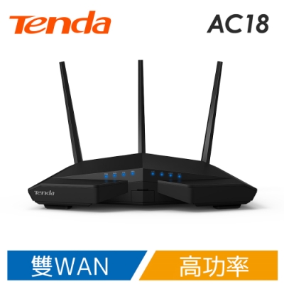 Tenda AC18 1900M 11AC 超競速雙頻無線路由器