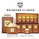 【MCM】雙肩包造型淡香精 (7mlx4入禮盒/30ml 2款任選) product thumbnail 1
