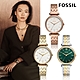 FOSSIL 時尚氣質鍊帶/米蘭帶 女錶 (多款任選) product thumbnail 1