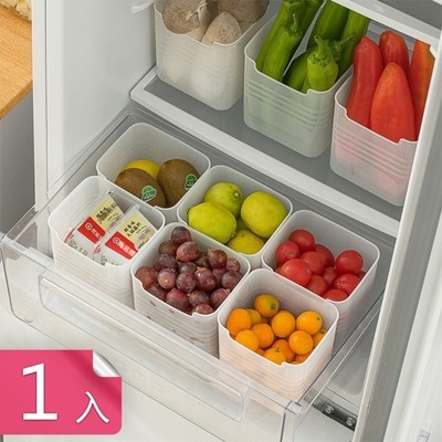 【荷生活】日式加高款門側保鮮冰箱收納盒 廚房分類整理盒-1入組