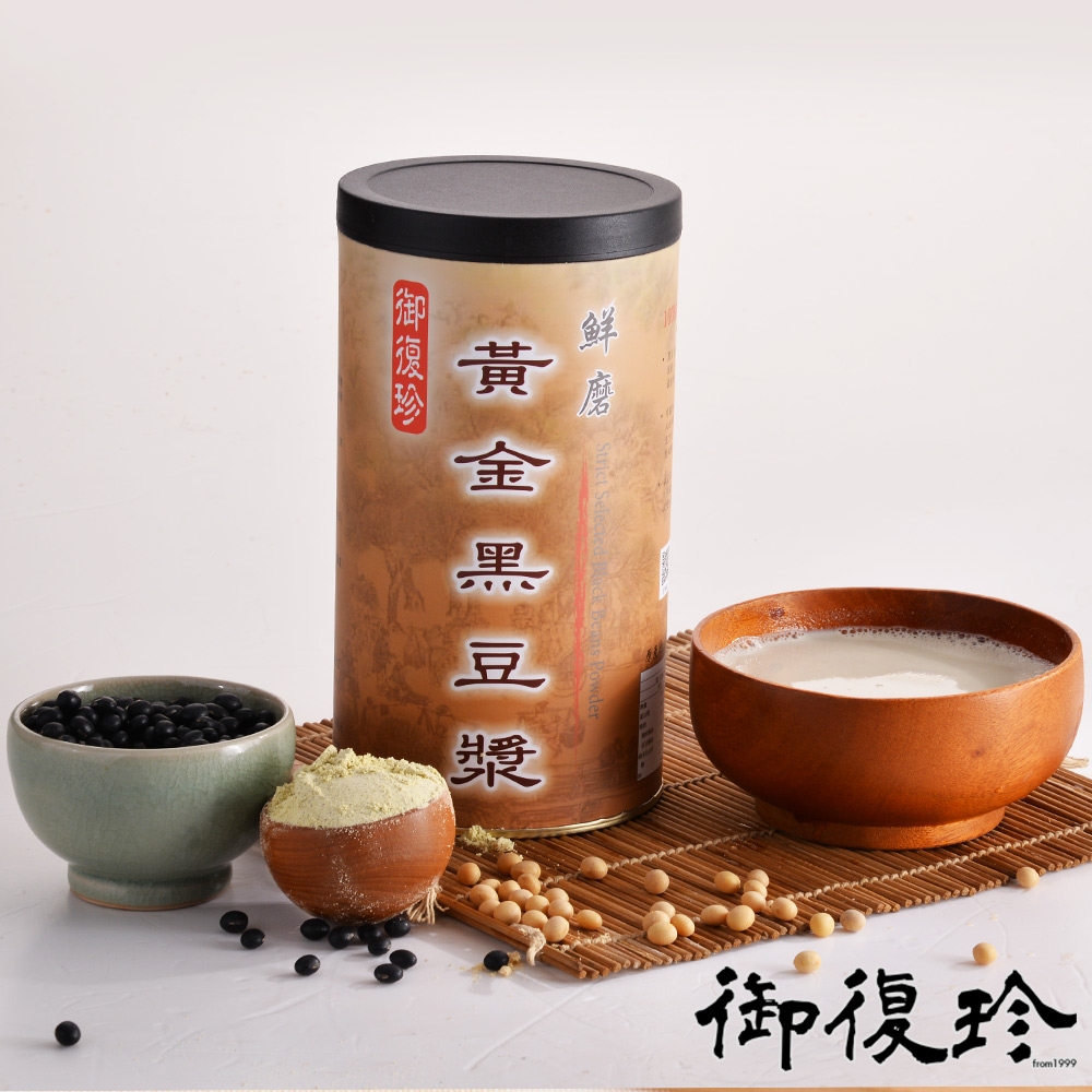 【御復珍】鮮磨黃金黑豆漿-多元營養450gX1罐