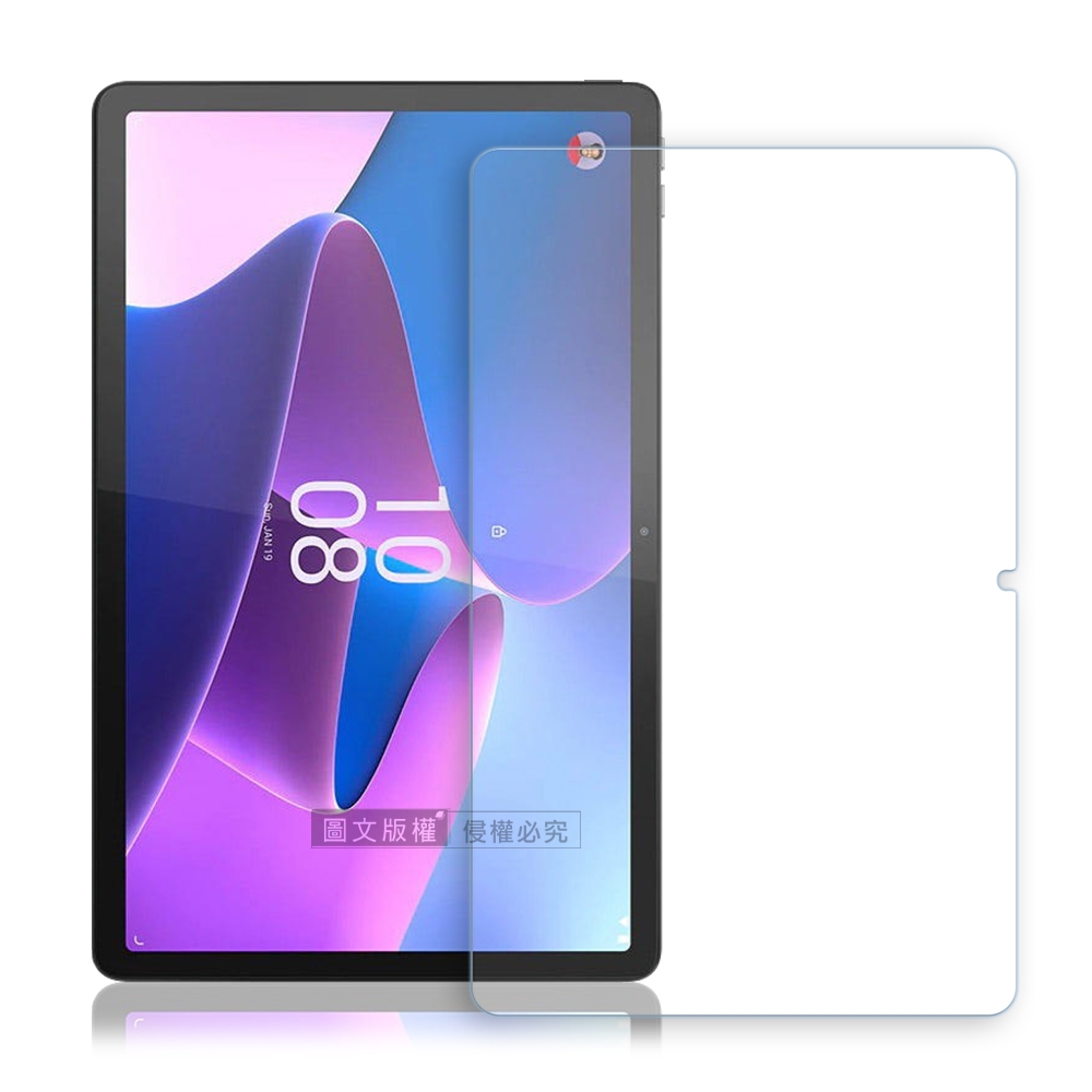 超抗刮 Lenovo Tab P11 Pro 2nd Gen TB132FU 專業版疏水疏油9H鋼化玻璃膜 平板玻璃貼