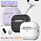 Solide索力得 POCKET 啵可抗菌防摔保護殼 for AirPods 3 product thumbnail 1