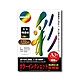 【Kuanyo】日本進口 A3+ 彩色防水噴墨紙 170gsm 100張 /包 BS170 product thumbnail 1