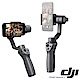 DJI OSMO Mobile 2 手持三軸穩定器 product thumbnail 1