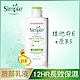 Simple清妍 清透保濕乳液 125ML product thumbnail 1