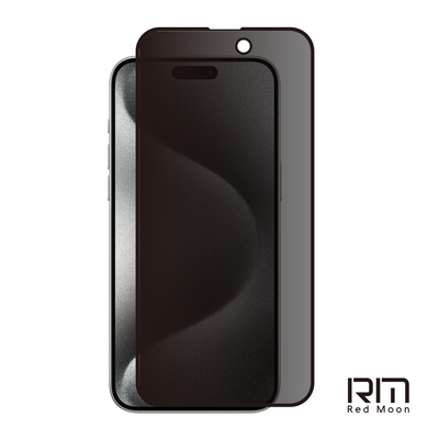 RedMoon APPLE iPhone 15 Pro Max 6.7吋 9H防窺玻璃保貼 2.5D滿版螢幕貼(i15ProMax)