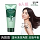 【下殺23折】Phyto Derma 朵蔓 頭皮淨化角質霜6入組(即期盒損2024.08.23) product thumbnail 1