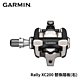 GARMIN Rally XC200 替換踏板(右) product thumbnail 1