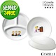 【美國康寧】CORELLE SNOOPY 繽紛童趣3件式兒童餐具組(301) product thumbnail 1