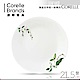 美國康寧 CORELLE 瓶中樹8吋平盤(8H) product thumbnail 1