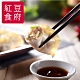 紅豆食府‧韭黃高麗菜豬肉水餃(25粒/盒，共兩盒) product thumbnail 1