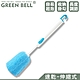 GREEN BELL 綠貝 速乾洗瓶刷-伸縮式 product thumbnail 1
