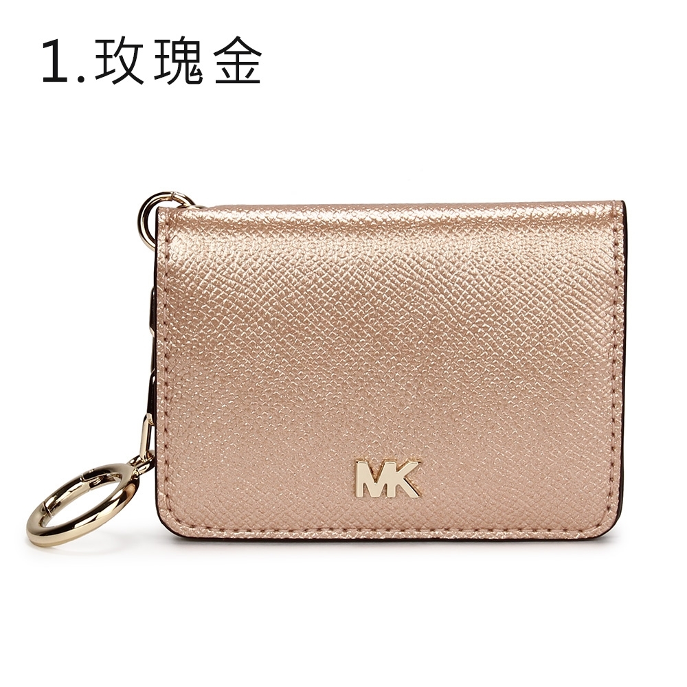 MICHAEL KORS 鑰匙扣卡夾鎖包(3色) product image 1