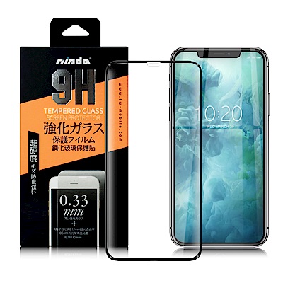 NISDA iphone XR 6.1吋完美滿版鋼化玻璃保護貼 - 黑