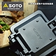 日本SOTO 折疊式熱壓三明治烤盤/可分離雙面煎盤 ST-952 (附收納袋) product thumbnail 1