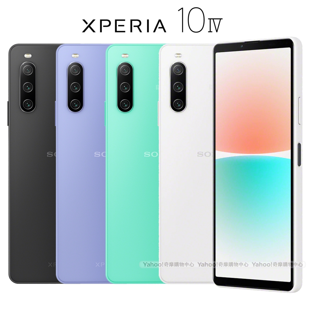 新品・未開封】 Xperia 10 IV-