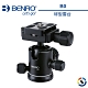 BENRO百諾 B0 B系列鎂鋁合金球型雲台 product thumbnail 1