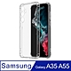 Ayss Samsung Galaxy A35 A55 6.6吋 2024 超合身軍規手機空壓殼 透明 product thumbnail 1