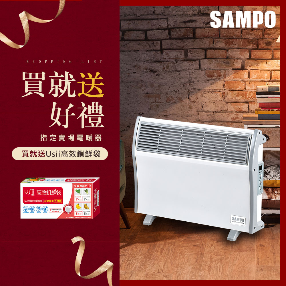 【超值】SAMPO聲寶 浴室臥房兩用微電腦電暖器 HX-FH10R - 電暖器 - @網紅直播人氣商品