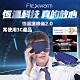 Flexwarm 飛樂思便攜暖潤眼罩清澈藍(FCE-N) product thumbnail 2