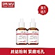 (買一送一) DR.WU 杏仁酸亮白煥膚精華 18% 30ML product thumbnail 2