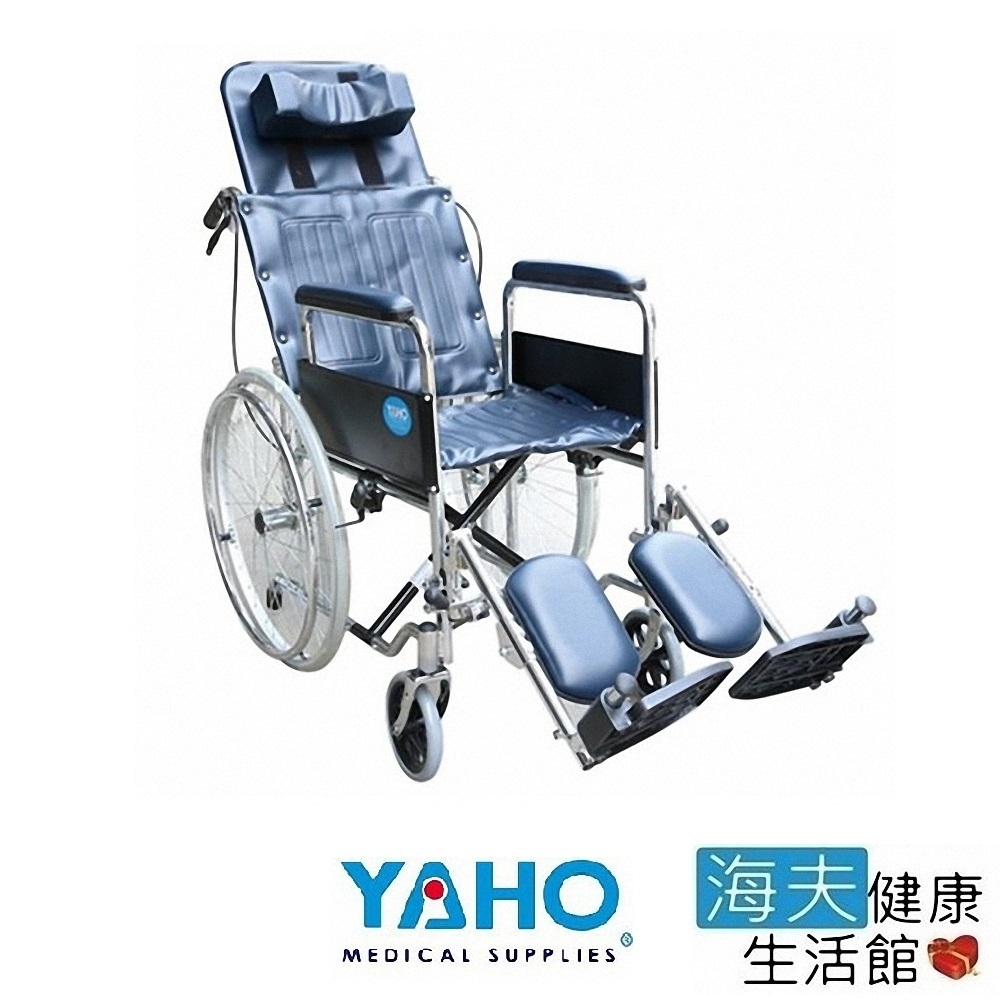 海夫健康生活館 耀宏 手動輪椅 鐵製/躺式/骨科腳/皮面 YH118